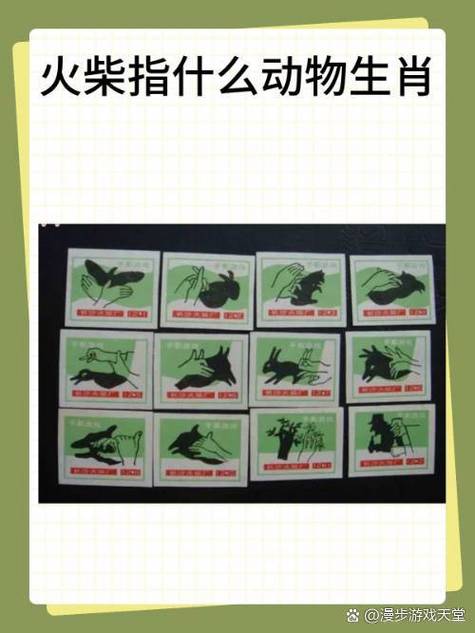 受人尊敬的动物打一生肖,受人尊敬的动物指什么生肖