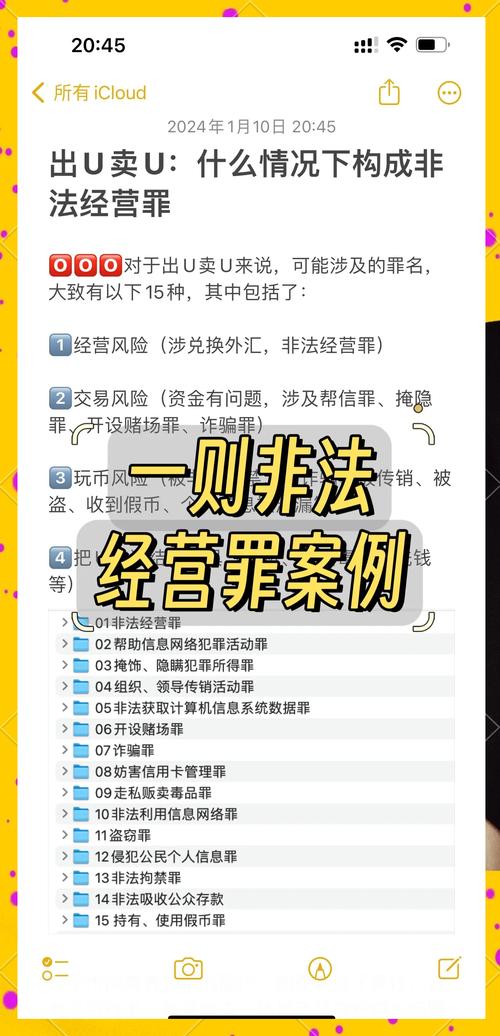 买卖虚拟币是否合法呢,买卖虚拟币是否合法呢知乎