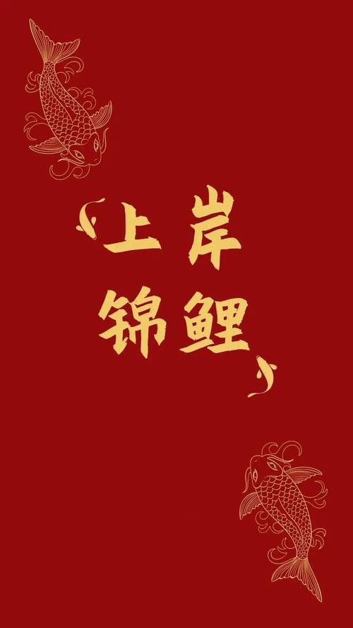 包含“顺风顺水，满载而归。是否值钱毋须计”是代表哪个生肖的词条