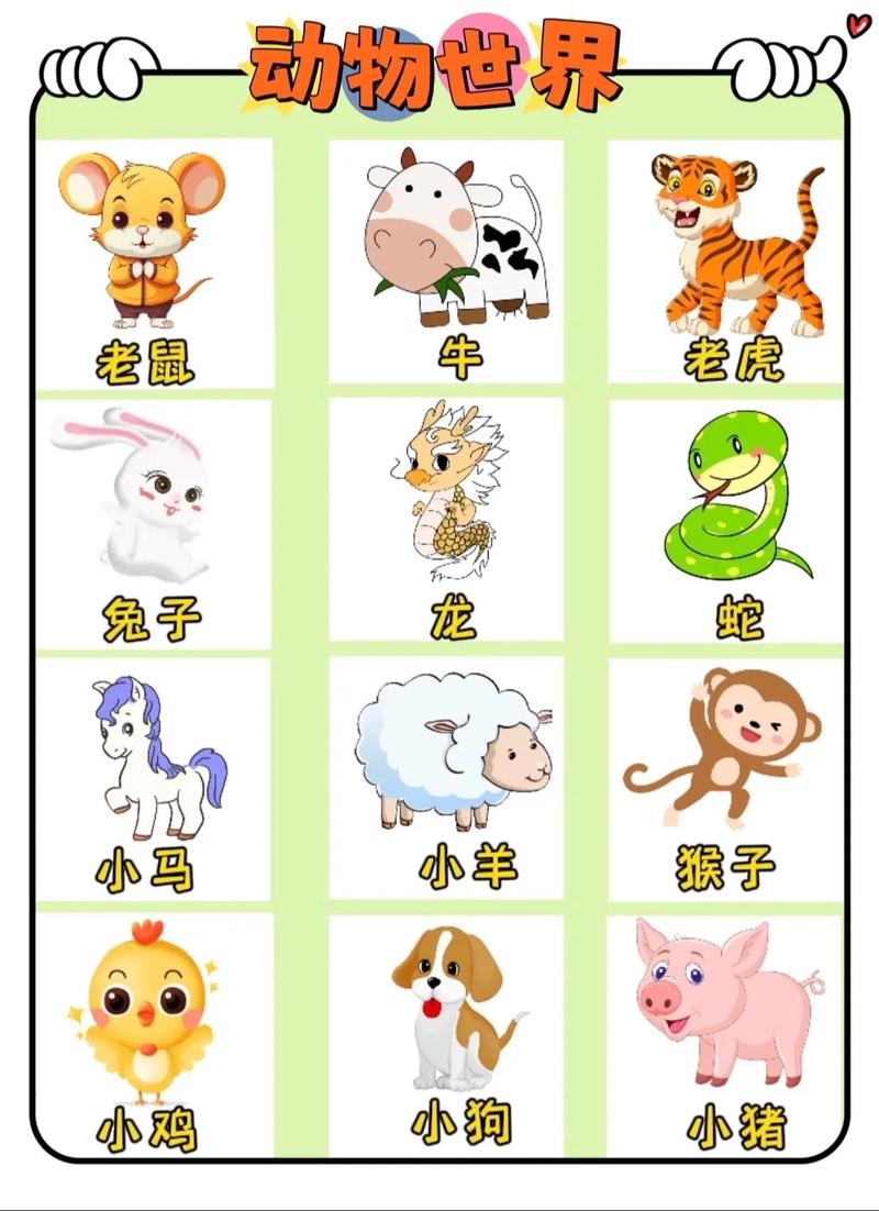 今期特马开本期打一正确生肖,今期特马开本期打一正确生肖和数字