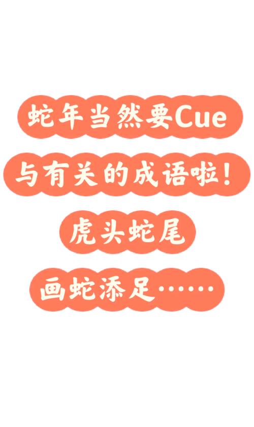 一清二白一个正确生肖蛇,一清二白的上一句歇后语是什么