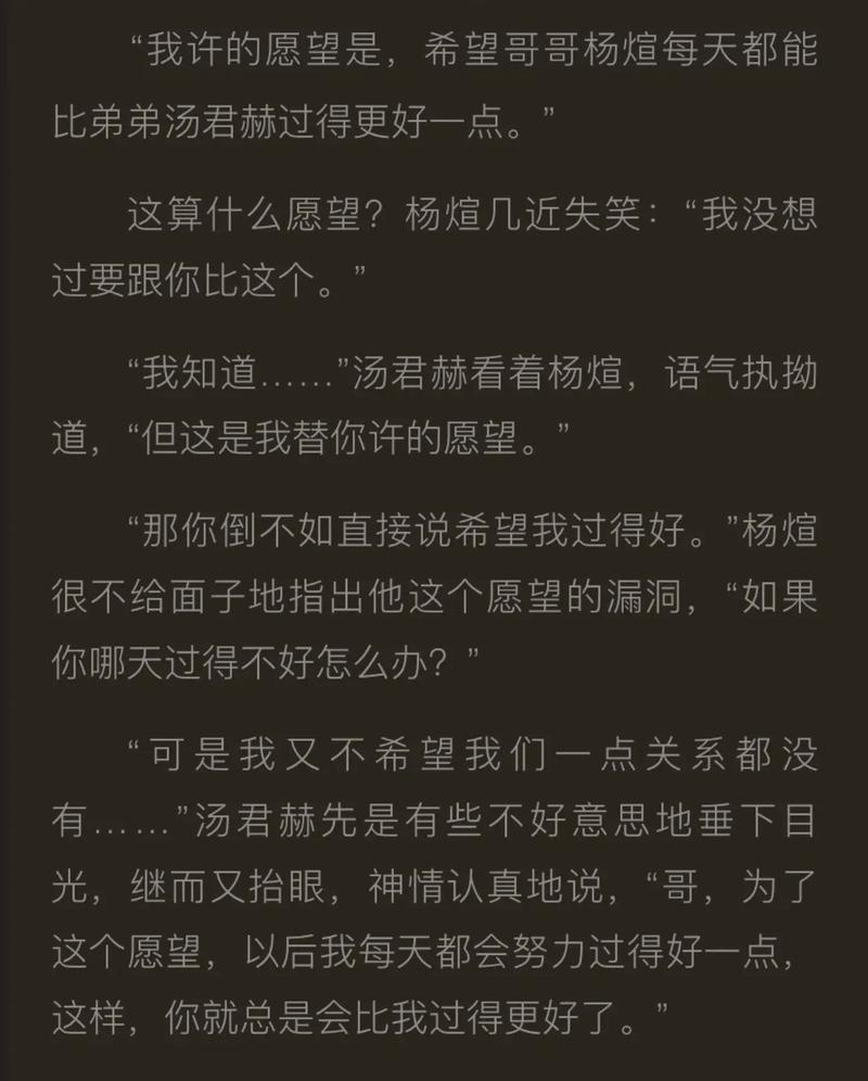 纸飞机全文免费阅读,骨科纸飞机全文免费阅读