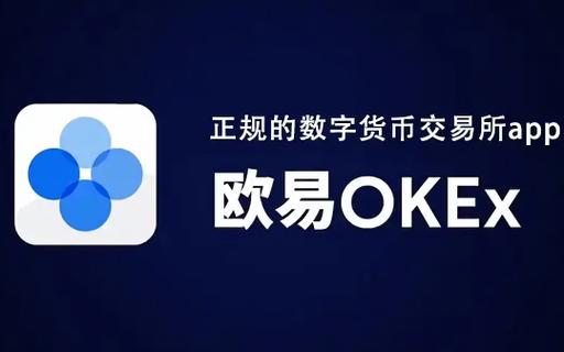 虚拟货币交易,十大虚拟币交易所排行
