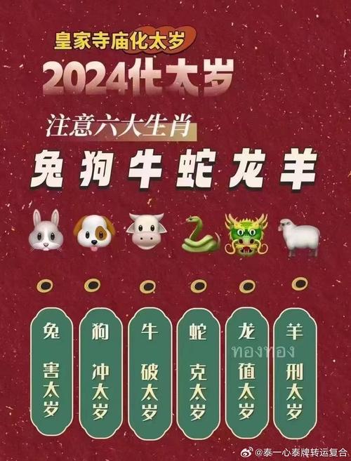 包含“三分文雅风花月”打一生肖是什么的词条