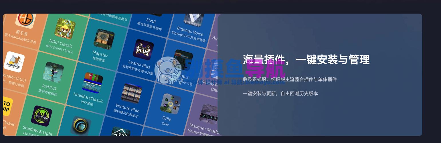 黑盒工坊下载,黑盒工坊下载的插件怎么用