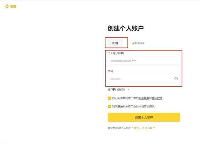 十大虚拟币交易所下载,ustd交易app下载