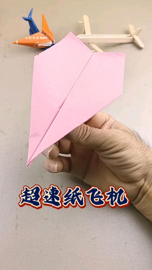 纸飞机纪录片完整版在线观看,纸飞机2001纪录片在线播放