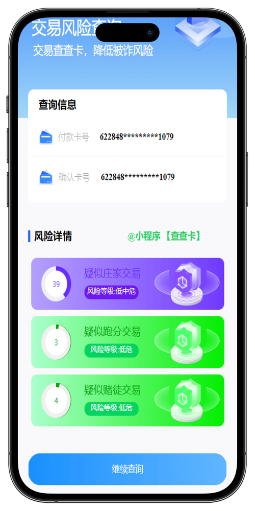 虚拟货币交易卡被冻结了怎么办,虚拟币交易卡被冻结,币买给谁了能查到吗?