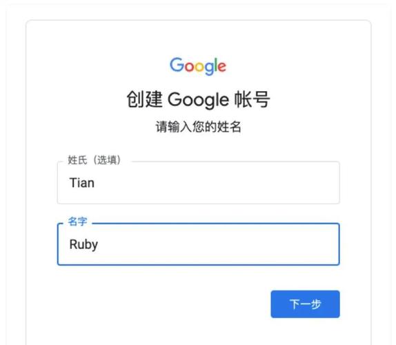 google邮箱官网入口,谷歌paypal官网注册入口