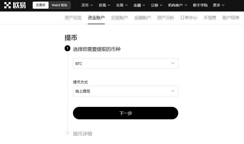 比特币智能小程序,比特币智能小程序有哪些