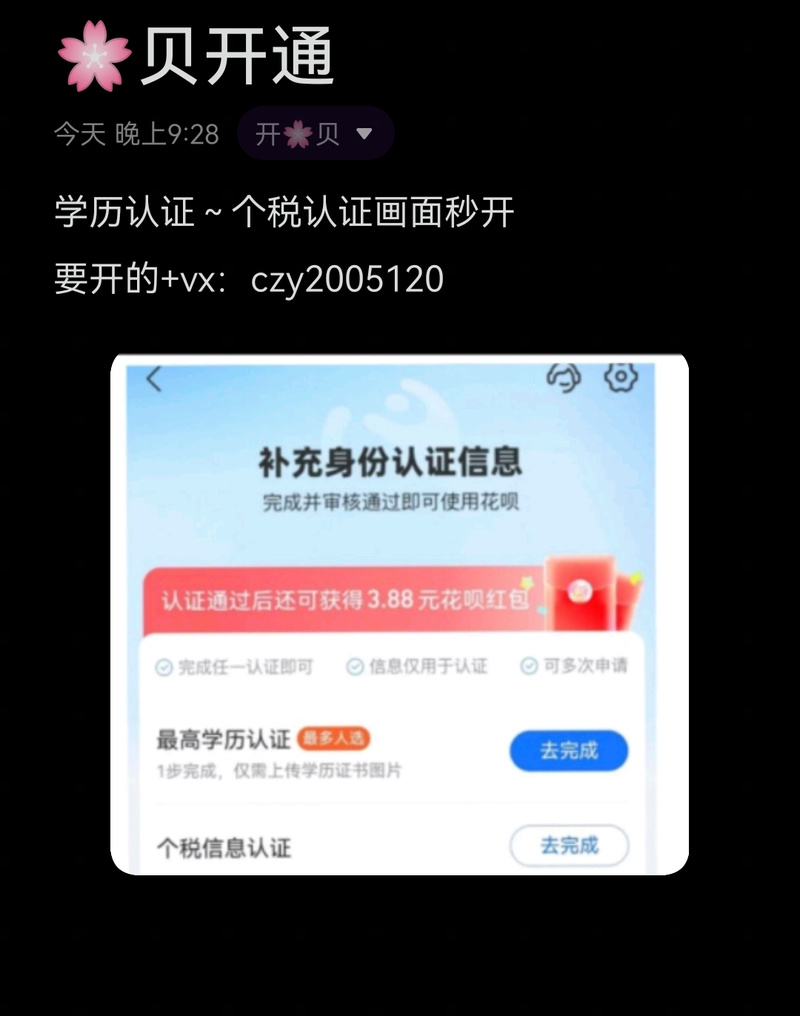 纸飞机收不到验证码怎么解决,纸飞机收不到短信验证怎么解决