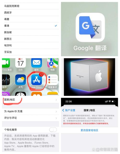 谷歌翻译app为什么不能用,谷歌翻译app为什么不能用了