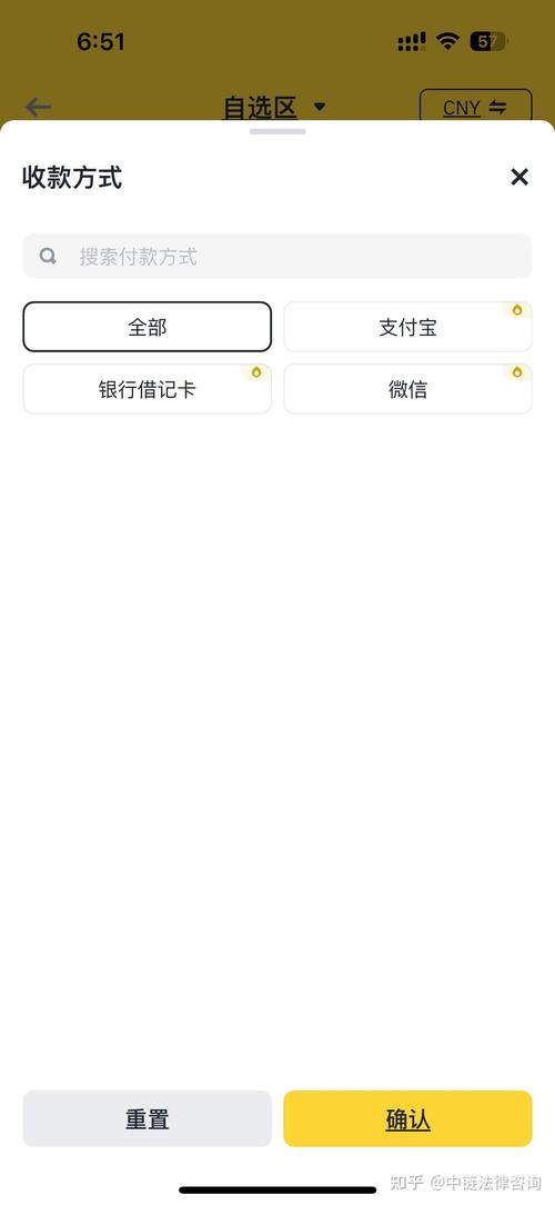 虚拟币网站,虚拟币网站通过支付宝充值能退款吗