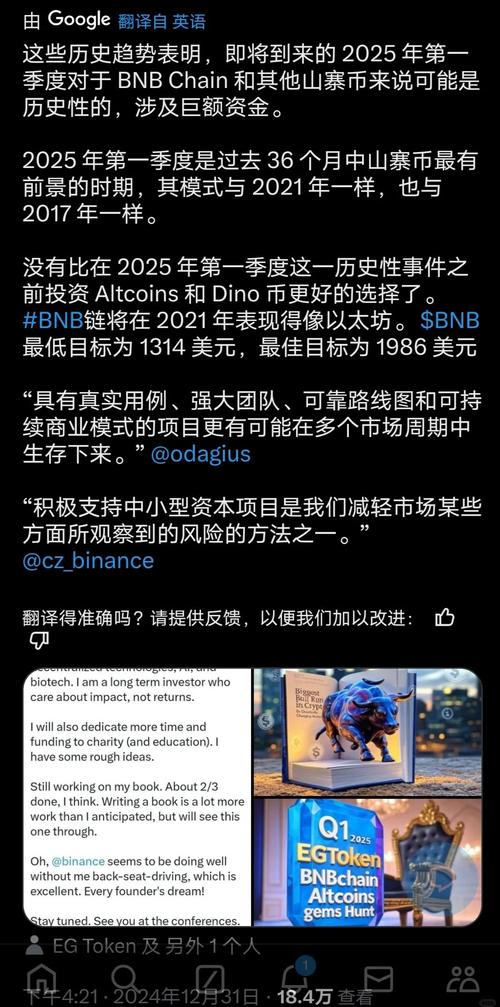 2025比特币多少一枚,比特币2025年将到25万美元