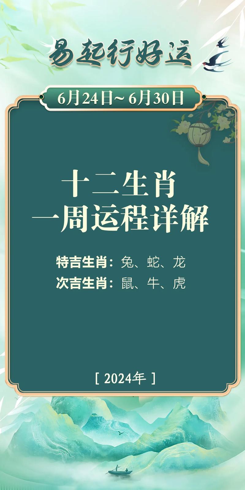 玄机字看字解生肖,玄机字看字解生肖看解什么肖