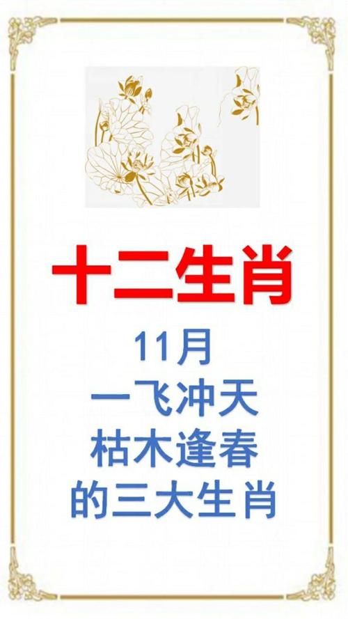 关于摇摇欲坠翻手为云打一生肖的信息