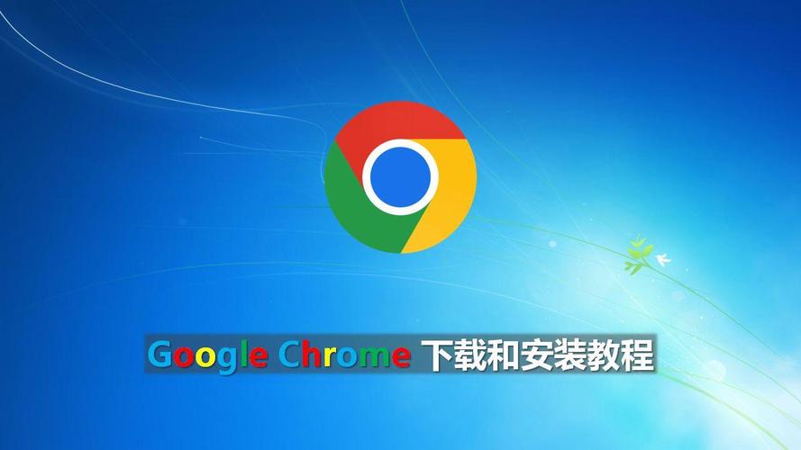 谷歌网页版下载,谷歌网页下载的文件在哪找