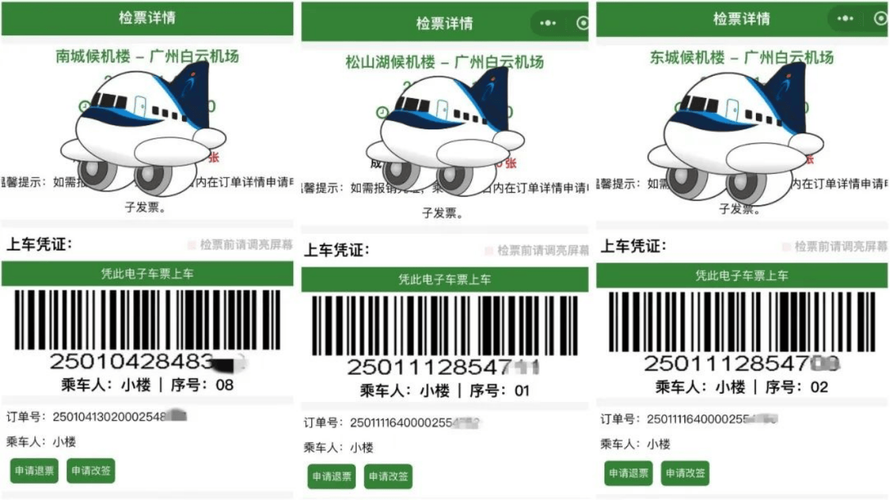 纸飞机官网下单,纸飞机接码短信平台