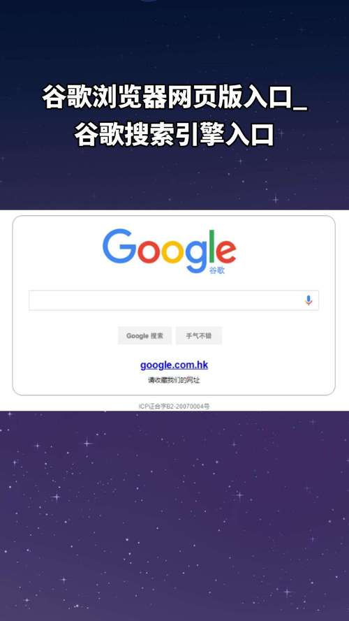 谷歌系统电脑版,谷歌电脑版官方下载