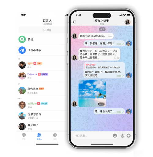 TG纸飞机官网地址,teiegram纸飞机