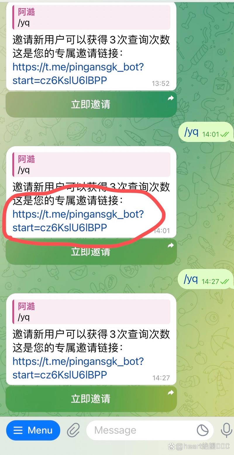 纸飞机查户籍图片,纸飞机网页版登录入口
