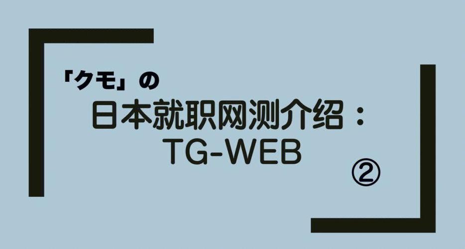 TG官网,TG官网入口登录链接