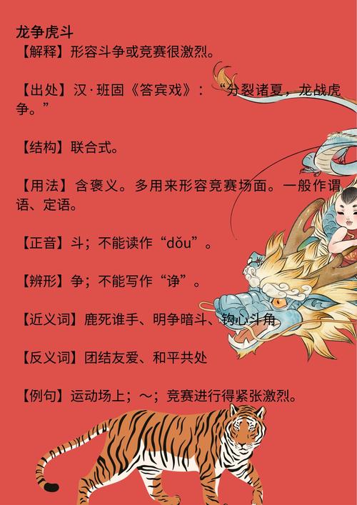 打一生肖是什么意思,打一生肖是什么意思网络用语