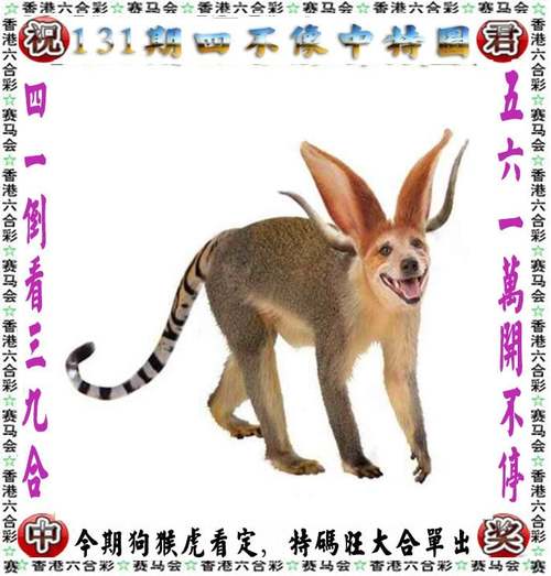 一马中特内部精准资料,特马资料最准网站1688
