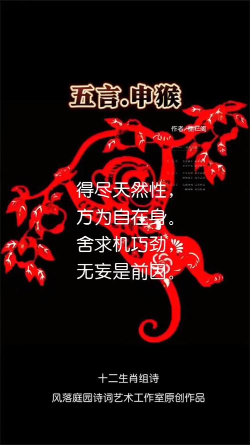 铁面无私打一个生肖猴,铁面无私的前一句歇后语是什么生肖