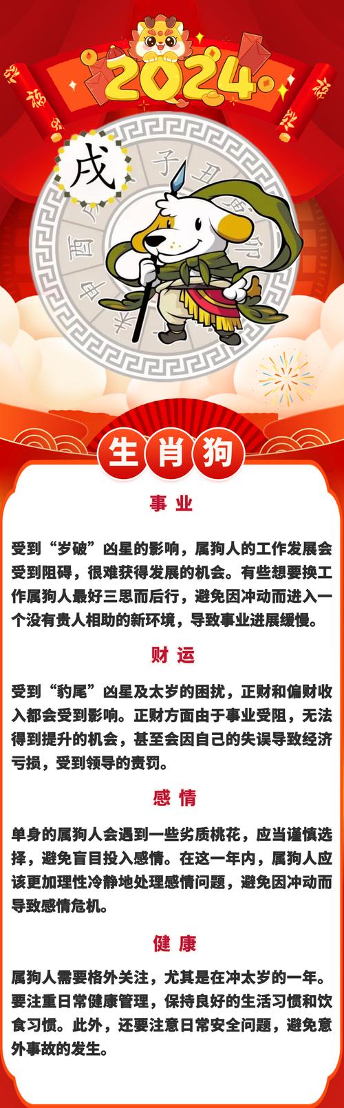 今期六字出玄机指什么数字,今期六字出玄机是指哪个生肖