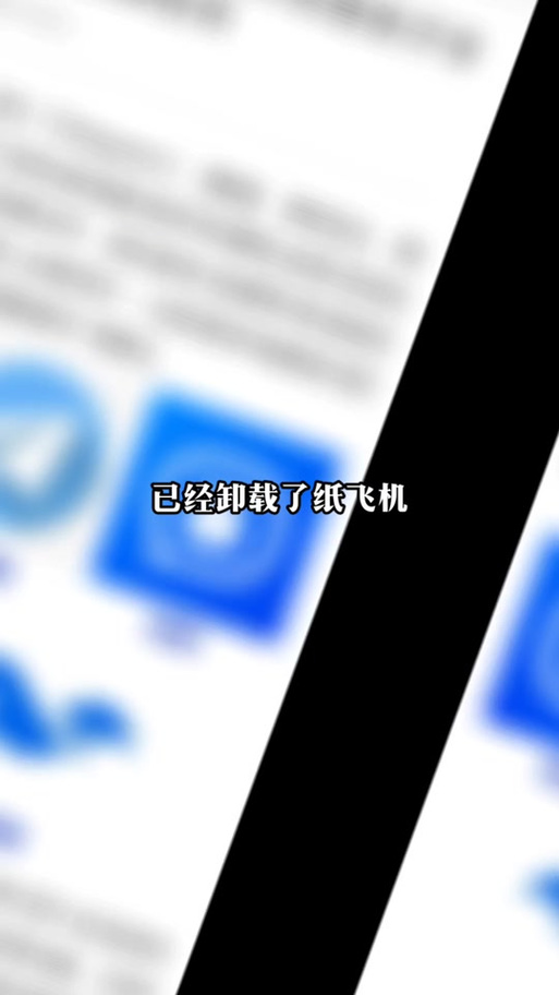 纸飞机删除的聊天信息怎么找回,纸飞机删除的聊天信息怎么找回啊