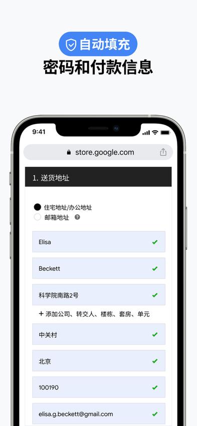 谷歌浏览器下载app安卓,谷歌浏览器下载app安卓手机