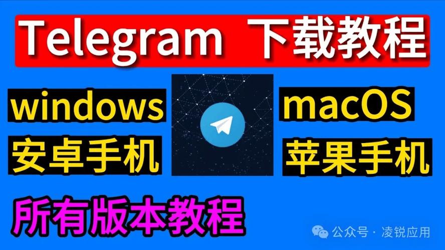 telegeram外国版,telegreat下载英文版