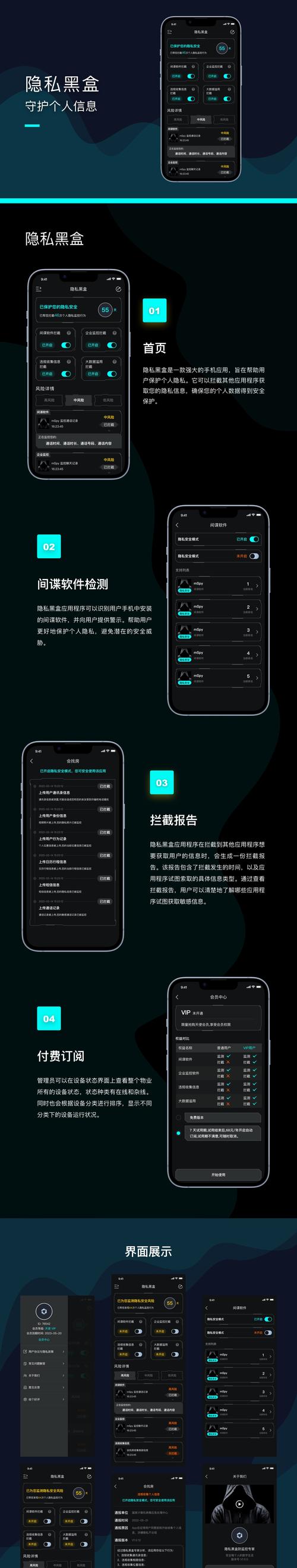 黑盒app下载官方网站,黑盒app下载官方网站手机版