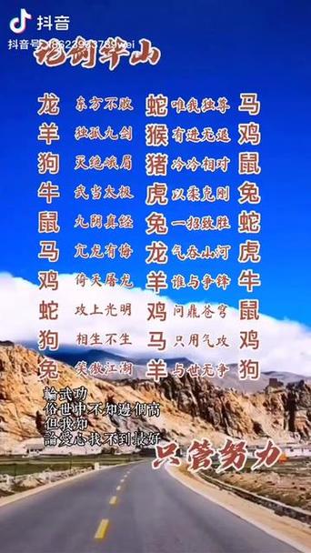 决打一生肖,决打一生肖最佳答案