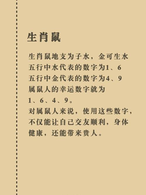今期生肖有火花猜数字,今期生肖有火花三人有数一定发是什么生肖