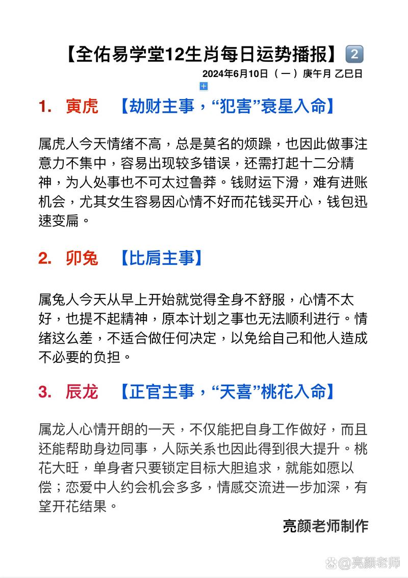 什么生肖开棺时不能靠近,什么生肖开棺时不能靠近人