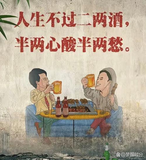 似醉未醉打一生肖谜底,似醉未醉七分醉猜一生肖