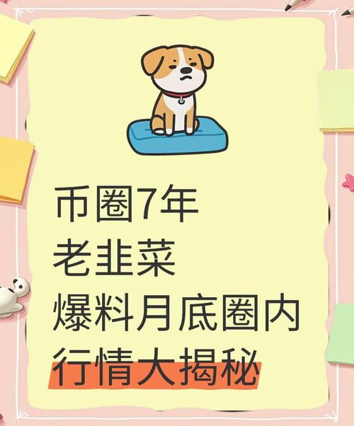 币圈今天狂跌怎么回事啊,币圈这段时间狂跌怎么回事