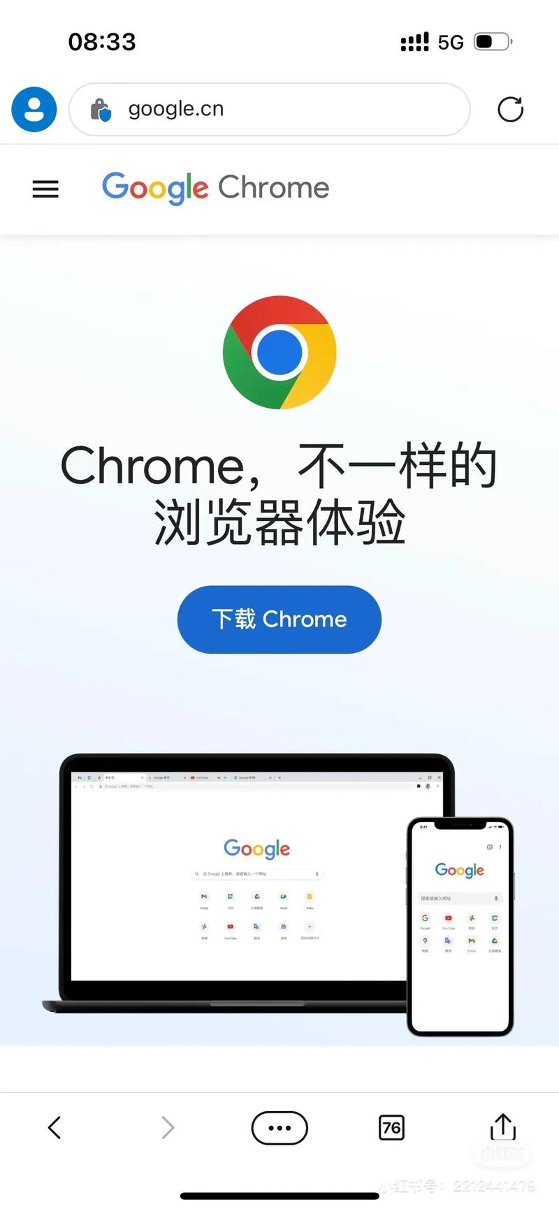 谷歌浏览器官网官网,谷歌浏览器官网官网入口