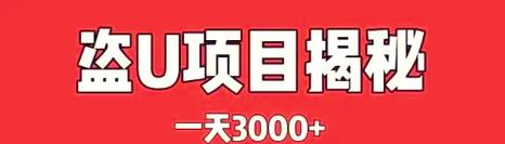 关于在中国买u卖u赚差价犯法吗的信息