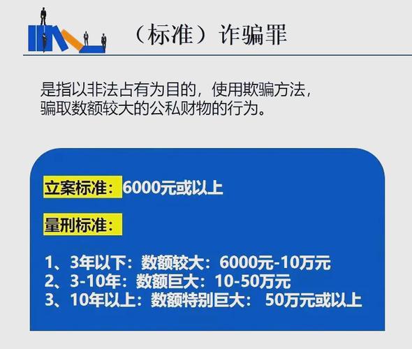 比特币诈骗案最新案情,我卖币收到黑钱被拘留了