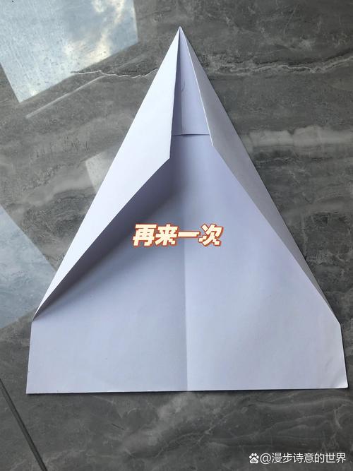 纸飞机在线观看教程,纸飞机@app7788