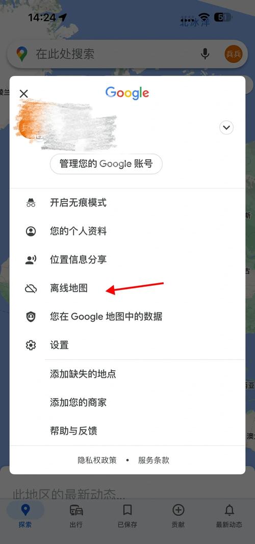 谷歌地图手机怎么下,谷歌地图手机怎么下安卓