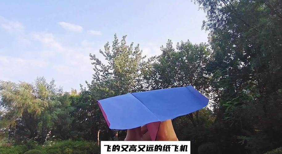怎么删除纸飞机,怎么删除纸飞机数据