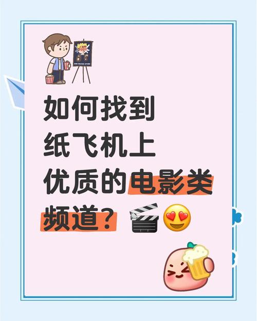 TG纸飞机资源免费群,TG纸飞机资源免费群前有个小喇叭是什么意思