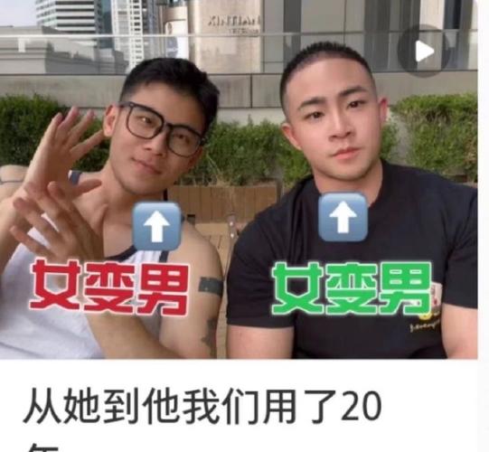 男变女装子吧,男变女装的过程