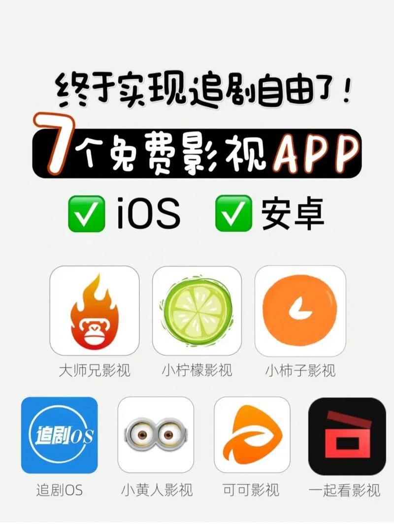 黑盒影视app下载,黑盒影视app下载安装