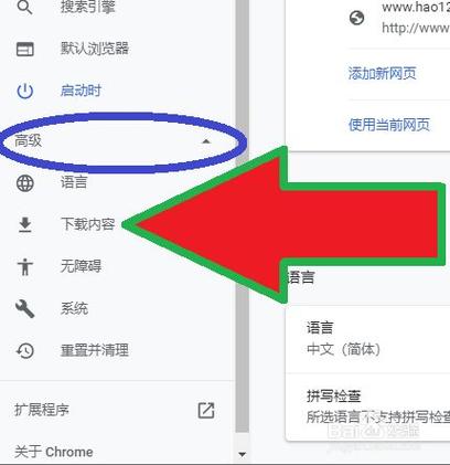谷歌浏览器官网下载教程,谷歌浏览器官网下载安装到手机