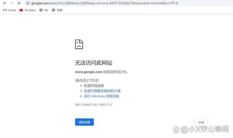 谷歌浏览器网页显示不全,谷歌浏览器无法正常显示全部网页